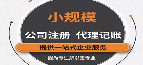 2019年深圳代理記賬行業(yè)的信息技術(shù)應用