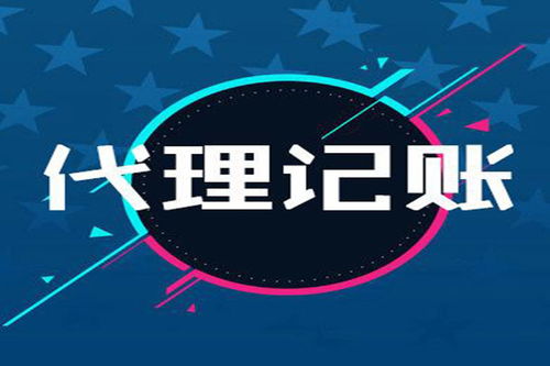 三河企業(yè)代理記賬全攻略 飯店記賬要點(diǎn)與代辦流程詳解