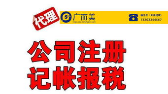 風(fēng)險(xiǎn)巨大！低價(jià)代理記賬與軟件開發(fā)服務(wù) 可能正在悄然摧毀你的事業(yè)根基