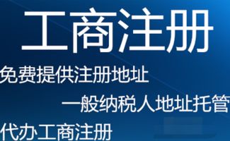 警惕“一團和氣”代辦 石景山區(qū)食品經(jīng)營許可證審批代理服務(wù)的風(fēng)險與合法選擇