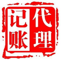 東莞塘廈注冊(cè)公司及代理記賬報(bào)稅一站式服務(wù)指南
