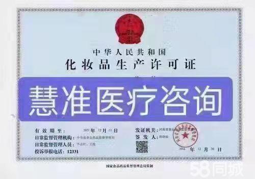 58同城平臺(tái)上的代理記賬與軟件開(kāi)發(fā)服務(wù) 企業(yè)成長(zhǎng)的智慧之選