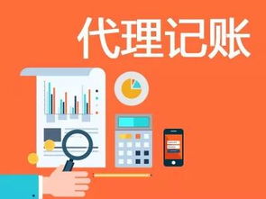 金碑君告訴你面對(duì)代理記賬行業(yè)的激烈競(jìng)爭(zhēng),究竟該如何應(yīng)對(duì)