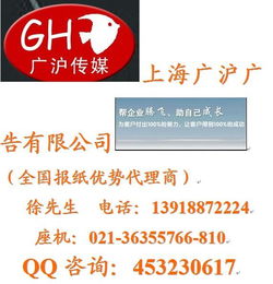 東南商報(bào)廣告代理公司 軟件開(kāi)發(fā)賦能廣告營(yíng)銷(xiāo)新生態(tài)
