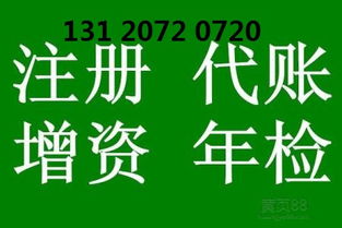 上海資產(chǎn)管理公司收購(gòu)價(jià)格與型號(hào)規(guī)格詳解及代理代辦服務(wù)指南