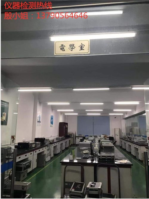 焦作武陟檢具計量外校服務 價格、流程與技術咨詢全解析