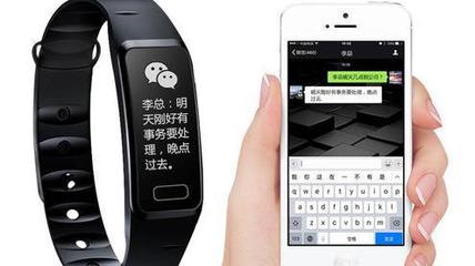 智能手環選購指南 六款高性價比之選，用戶口碑見證卓越體驗